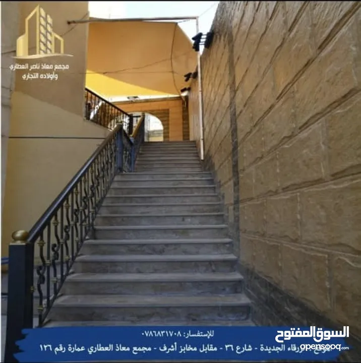 مكاتب حديثه وجديده  مع مصعد مطبخ  تصلح عيادات صحيه او مختبرات او شركات او محاميين او غيره من الاعمال