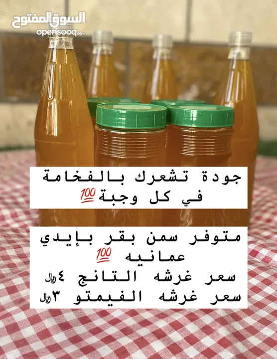 ولأنك تستحق طعام استثنائي دائما