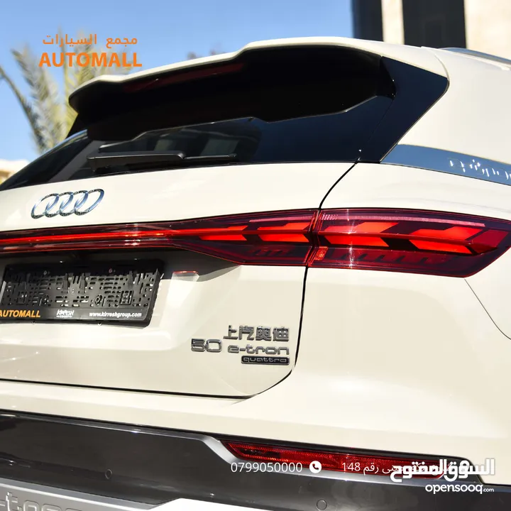 اودي Q5 اي ترون الكهربائية كروس اوفر7 مقاعد 2022 Audi Q5 50 E-Tron Quattro Electric 7 Seats