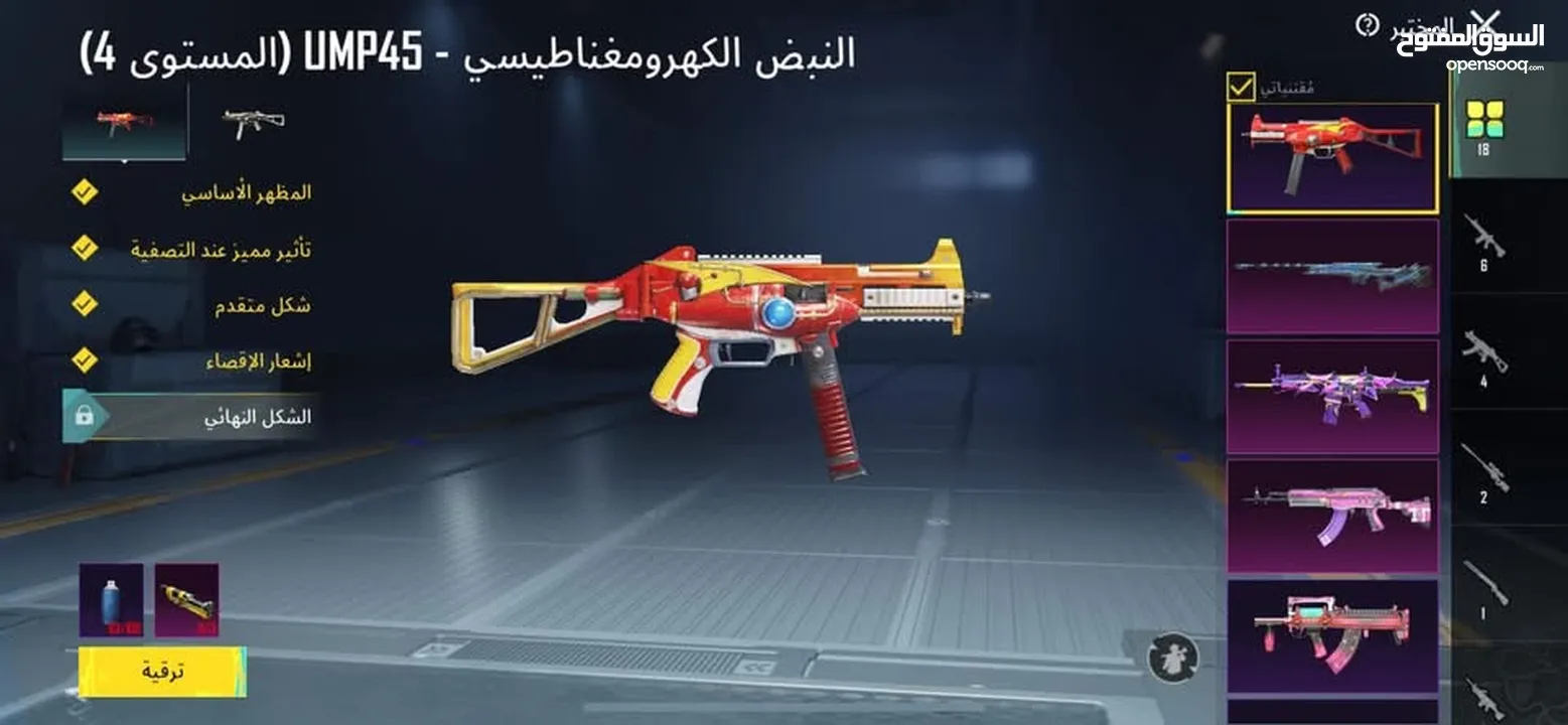 حساب ببجي للبيع الحساب طبعن مصروف علي صح سبب البيع عتزلت العبه الله يطرح البركه لصاحب النصيب