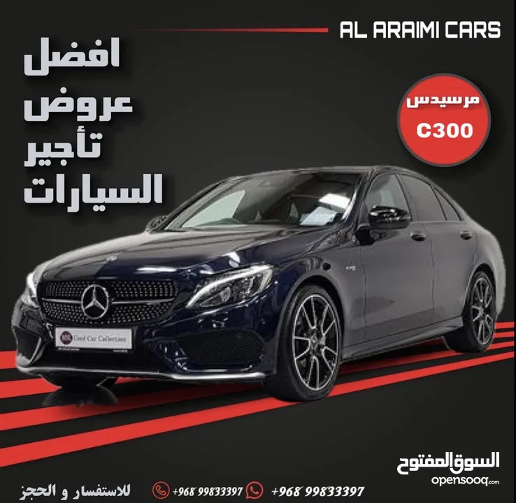 تاجير السيارات Car for rent VIP الاسعار بالوصف