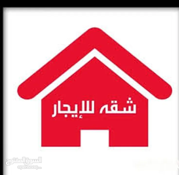 شقة للايجار- السلامية