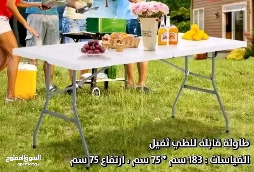 طاولة سفرة وعزايم ومكاتب قابله للطي عشكل شنته
