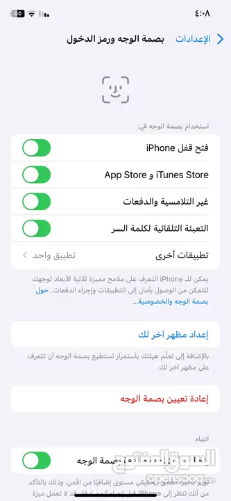 سلام عليكم ‏IPhone XR الجهاز عمرو ما فات محل صيانة كل قطعة أصلية ما فيه ولا خدش ‏كل اشي  شغل