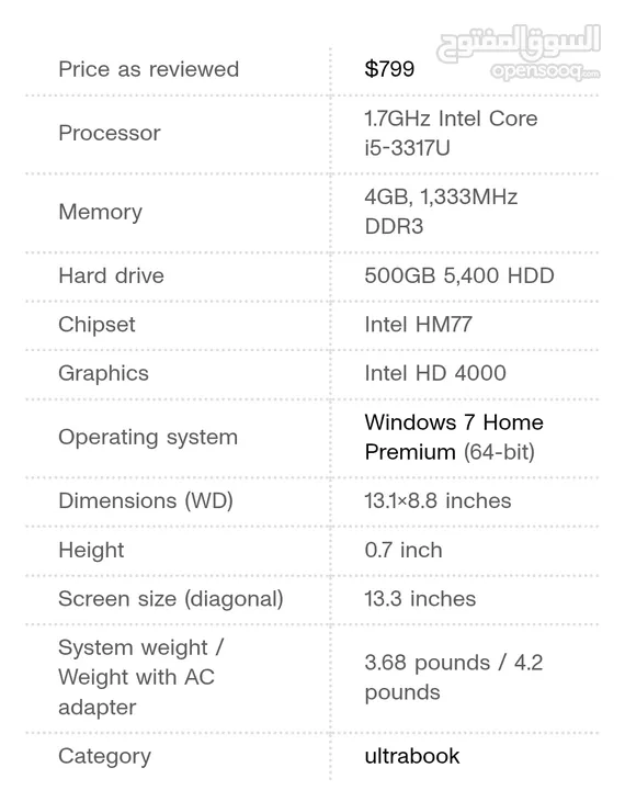 لابتوب لينوفو إنتل كور i7 / 8GB / 240 SSD