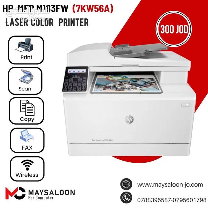 طابعة ملونة إتش بي  Printer hp 183fw color