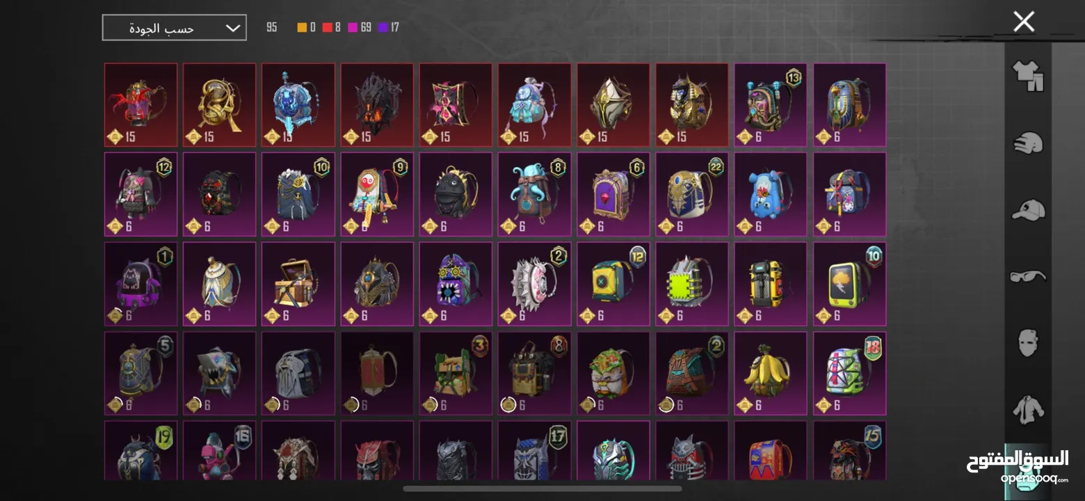 حساب ببجي فخم جداً في نوادر وبدلات تطوير وسيارات للبيع - PUBG Mobile Premium Account for Sale