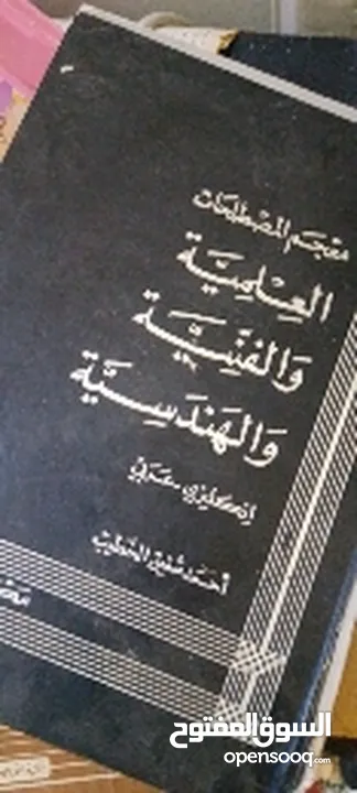 مجموعة كتاب موسوعه بريطانيه قديمه نادره مجموعة كتاب قيمه اخره