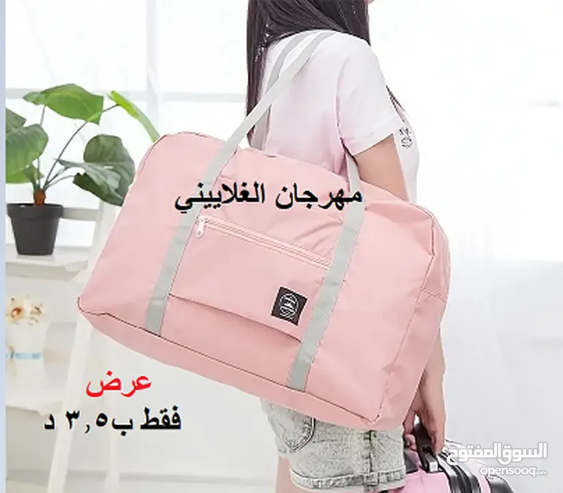 حقيبة سفر كبيرة قابلة للطي ولمسلزمات البيبي
