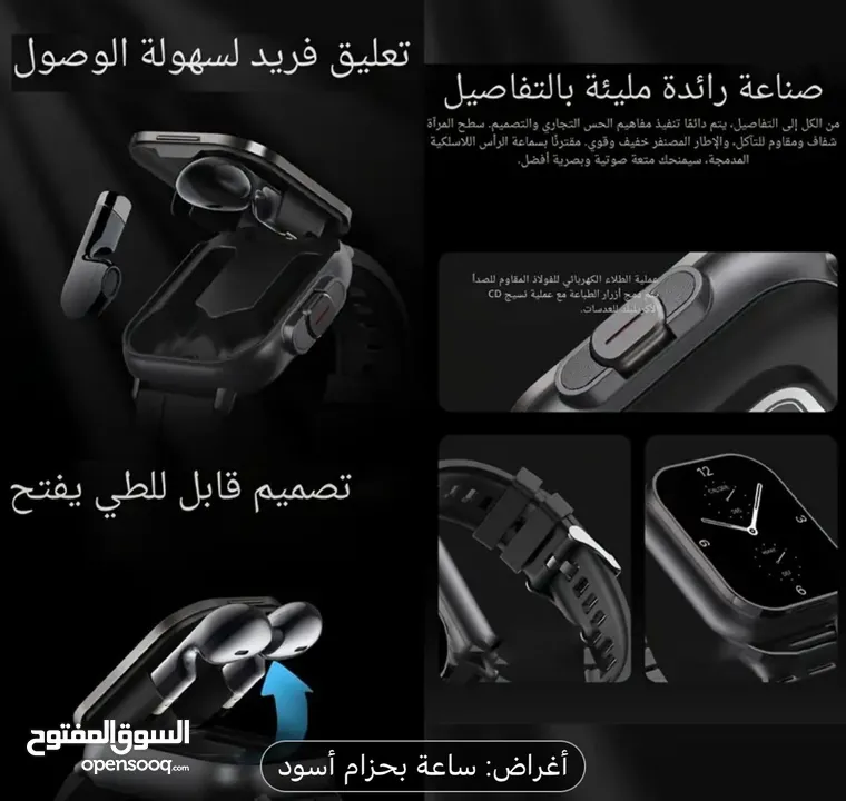 ساعة ذكية مكالمات لاسلكية