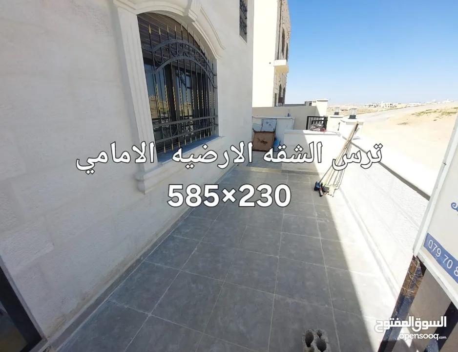 منزل مستقل للبيع