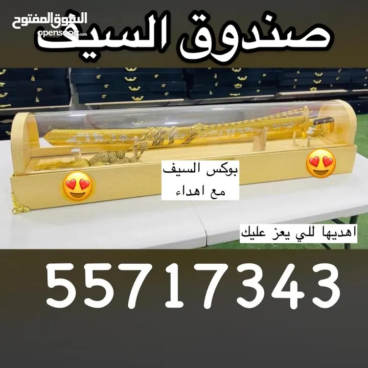 اجمل هديه للي يعز عليكم