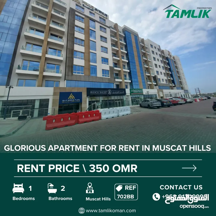 Glorious Apartment for Rent in Muscat Hills  REF 702BB