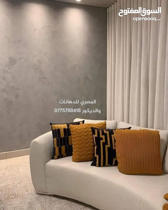 دهين مصرى محترف خبرة 21 عام بالأردن