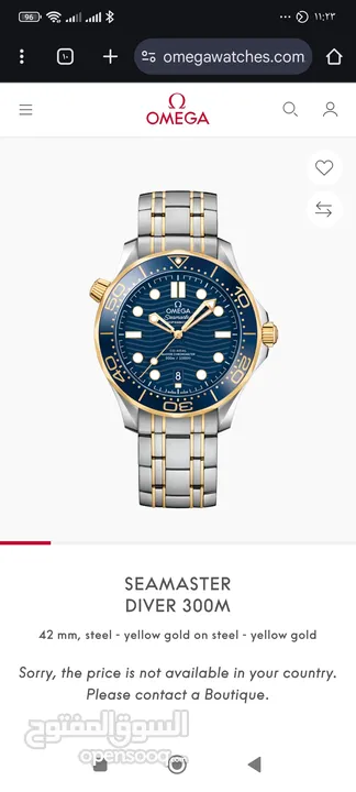 تخفيضات  على ساعات اوميجا اصدارات جديدة  2024 omega اوتوماتيك كوبي سوبر ماستر  Available Sae master