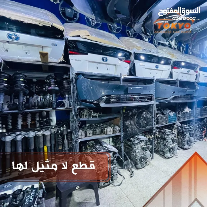 جميع قطع غيار وبطاريات الهايبرد (تويوتا بريوس لكزسct )باعلى جودة وبافضل الاسعار بودي مياكنيك محركات