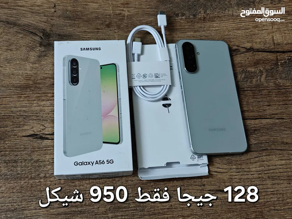 Poco F6 Pro // Galaxy S23 Ultra // IPhone 12 // Galaxy A56 5G // Redmi Note 14