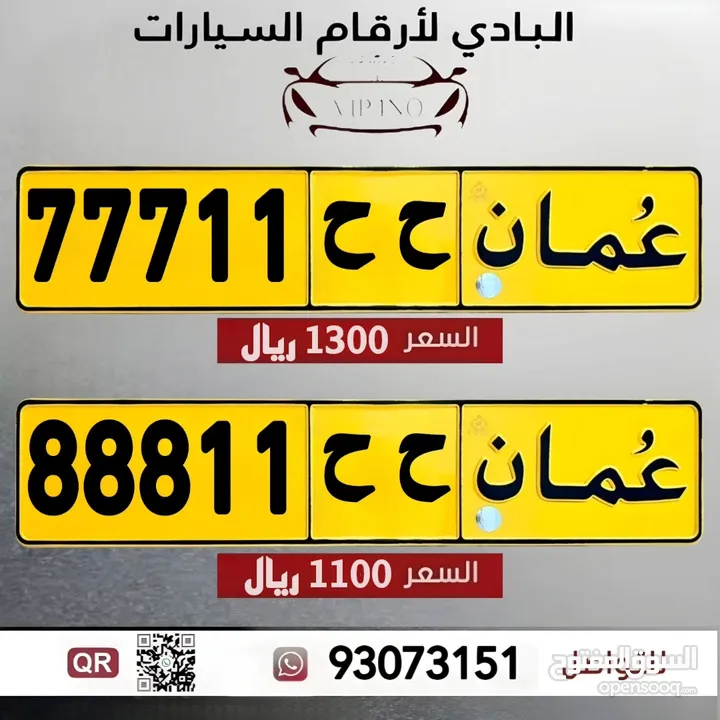 طقم خمـاسي مميز 77711 خمـاسي مميز 88811