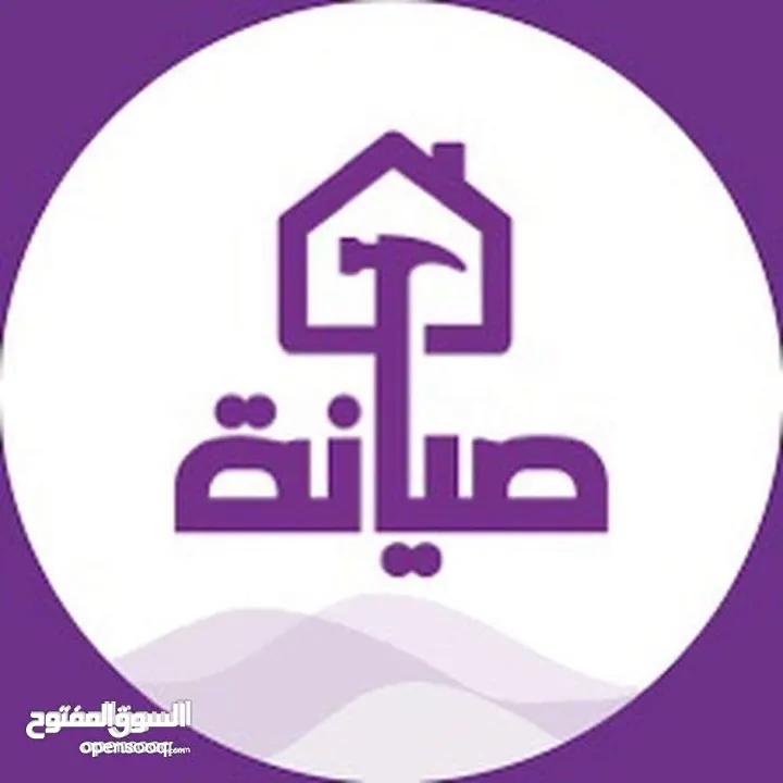 صيانه مكيفات وثلاجات وغسالات
