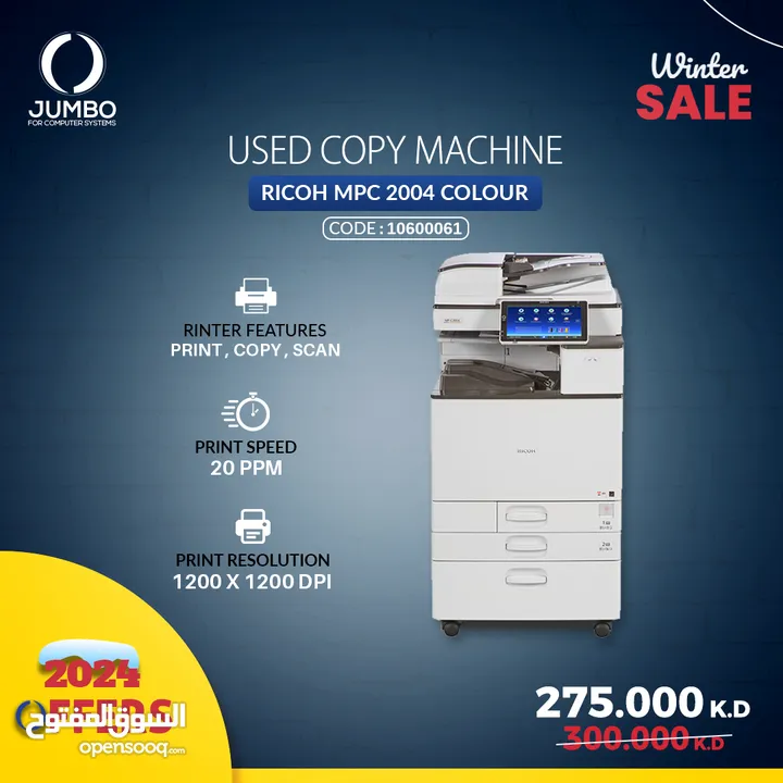 ماكينه تصوير USED COPY MACHINE RICOH MPC 2004 COLOUR بسعر 275 بدلا من 300