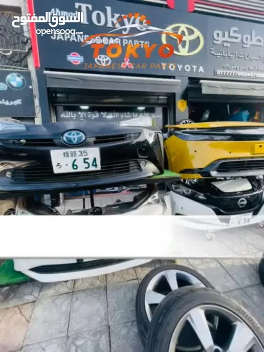 طمبون امامي تويوتا بريوس 2020 -   اصلي مستعمل ياباني  Toyota Prius 2019/2022