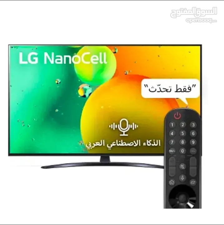 شاشة نانو سيل 55 بوصة جديدة  احدث المواصفات ناطق صوتي بالعربي