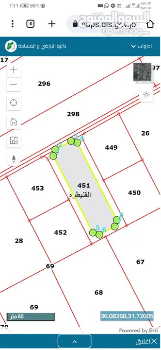 للبيع قطعة أرض 4 دونم في القنيطره الماليه  مميزه و 4 شوارع قوشان مستقل