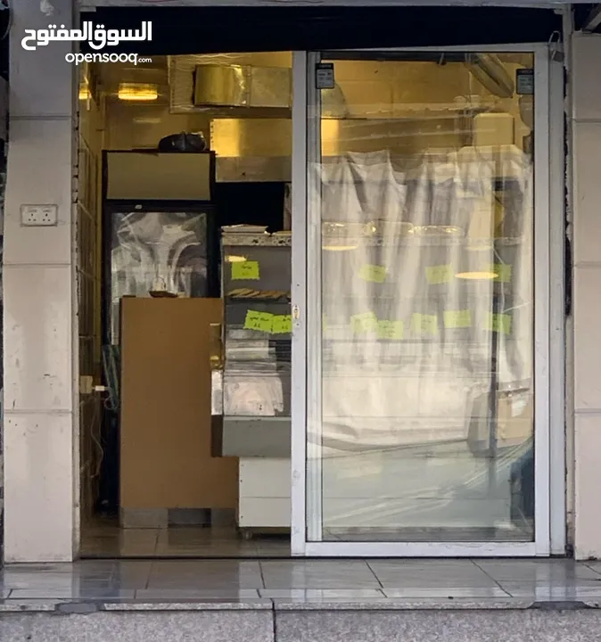 محل معجنات للبيع