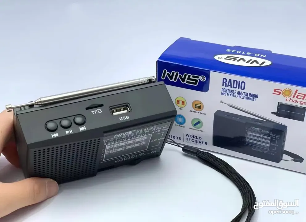 راديو انتيكا بجمال الزمان وتطور الحاضر  USB AUX Bluetooth طاقه شمسيه بطاريه..شحن ..كهرباء.طاقه شمسيه