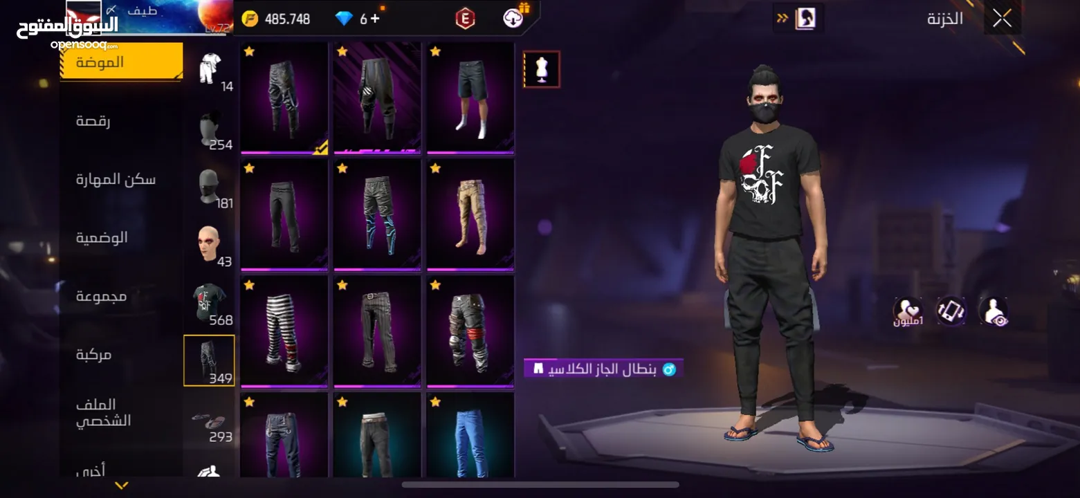 حساب فري فاير قديم للبيع