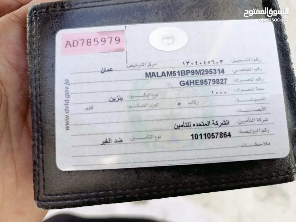 هونداي I10 للبيع او البدل على سيفيا ودفع الفرق كاش