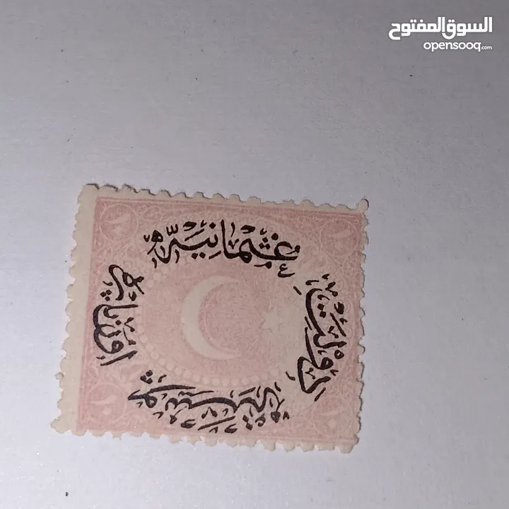 طابع بريدي عثماني