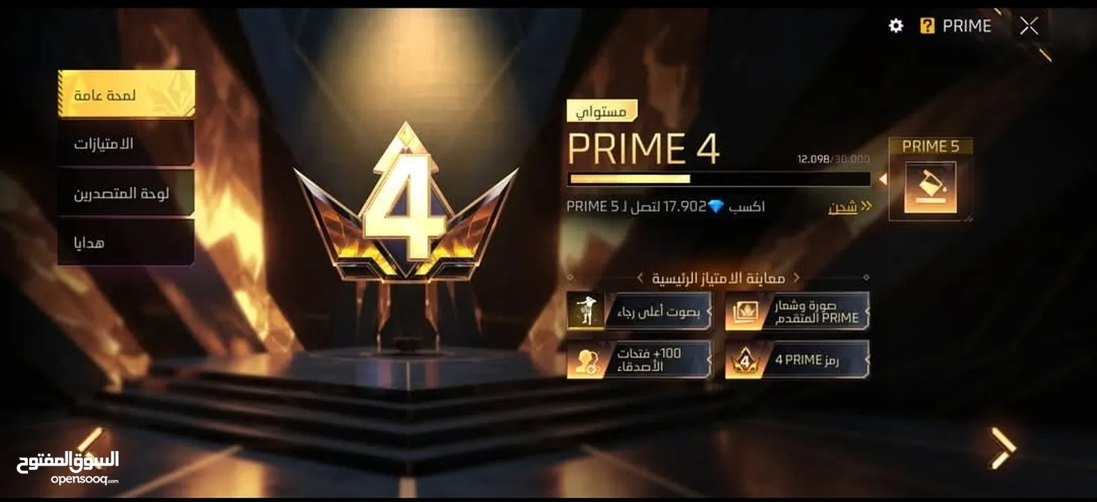 حساب فري فاير للبيع مستوى 64