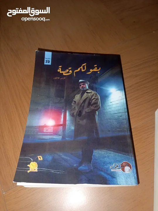 كتب بسعر مغري للغايه من اشهر المؤلفين