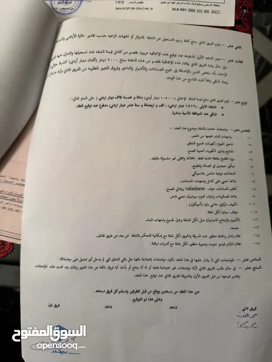 شقه شبه جديده للبيع المستعجل في أحلى مناطق السابع للبيع بنصف سعر التكلفة كاش او عن طريق البنك فقط