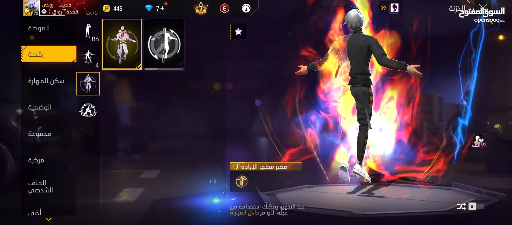 حساب مفجر تفجير عينك عالوصف