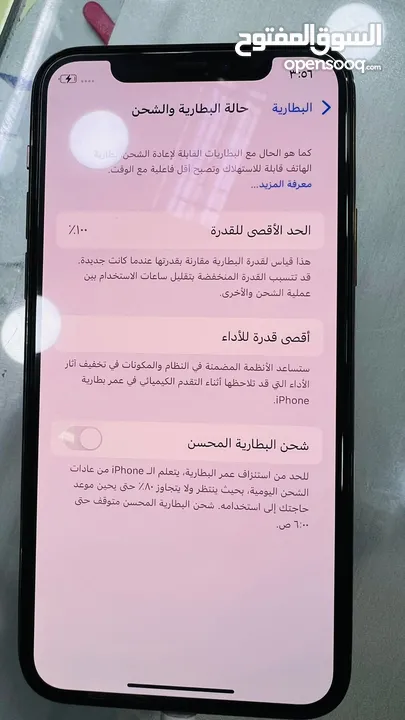 موبيل 11 برو مساحه 256 جيجا