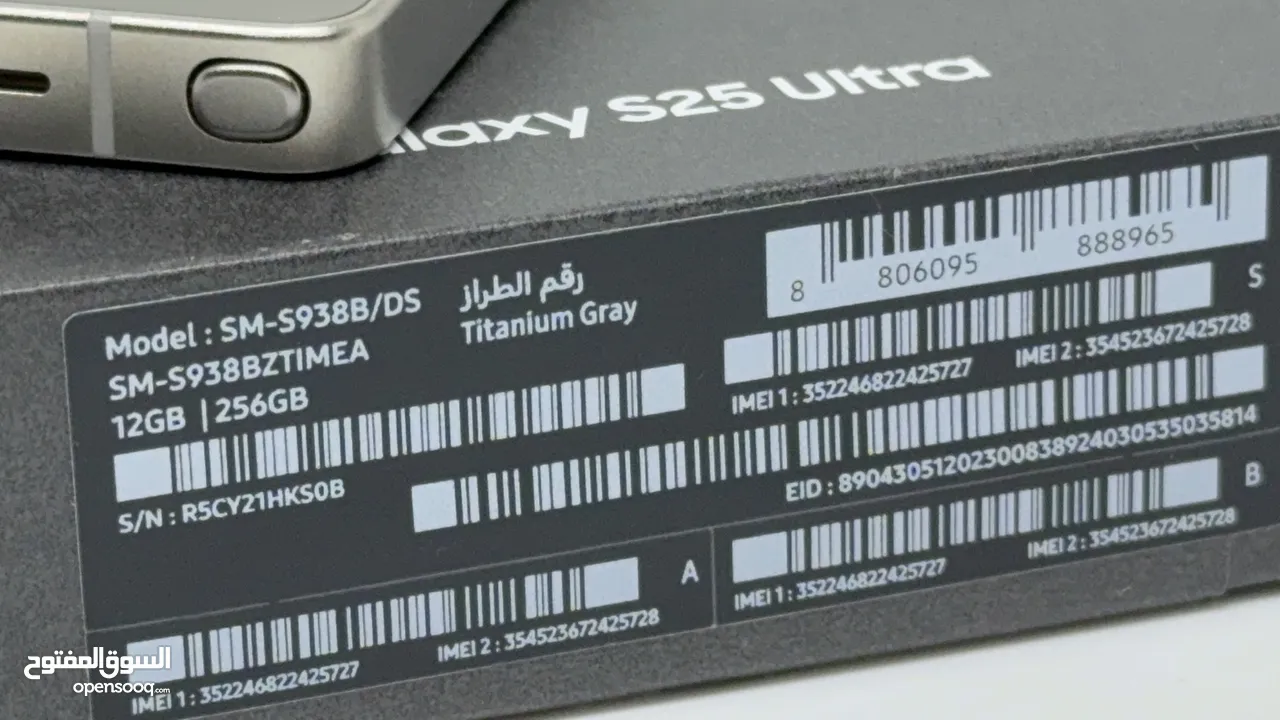 Samsung Galaxy S25 Ultra استخدام أيام مع كفر الشركة بحالة الشركة