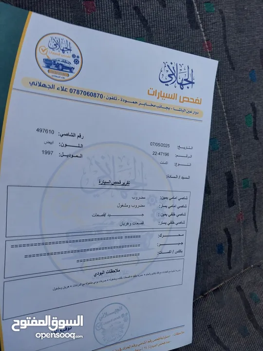 هونداي اكسنت  موديل  1997
