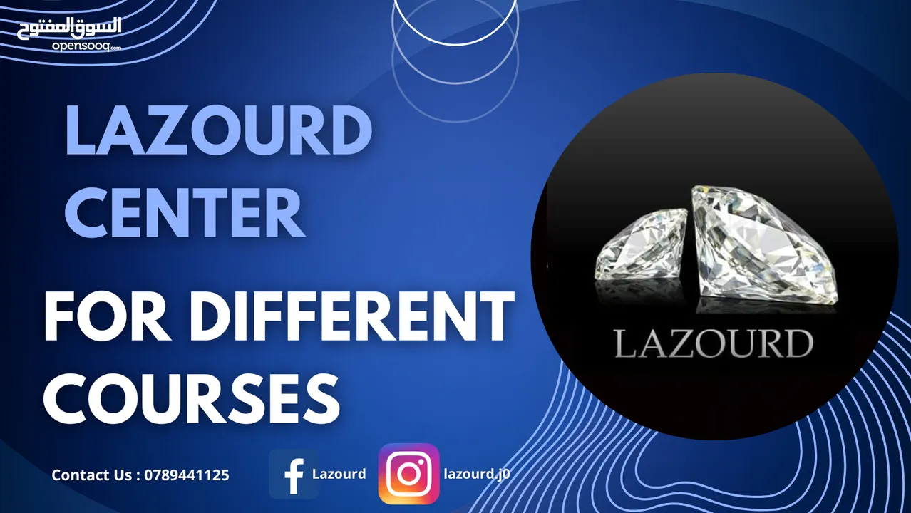 Lazourd Center مركز يعلن عن بدء التسجيل للدورات للإناث فقط    ICDL & Data Entry & Typing Courses