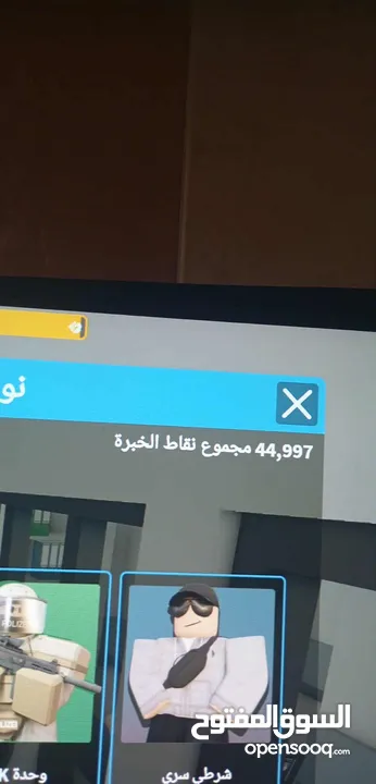 حساب روبلكس قوي جدا