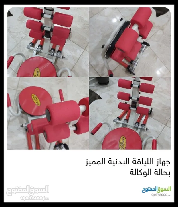 جها. رياضة لتخيف الوزن