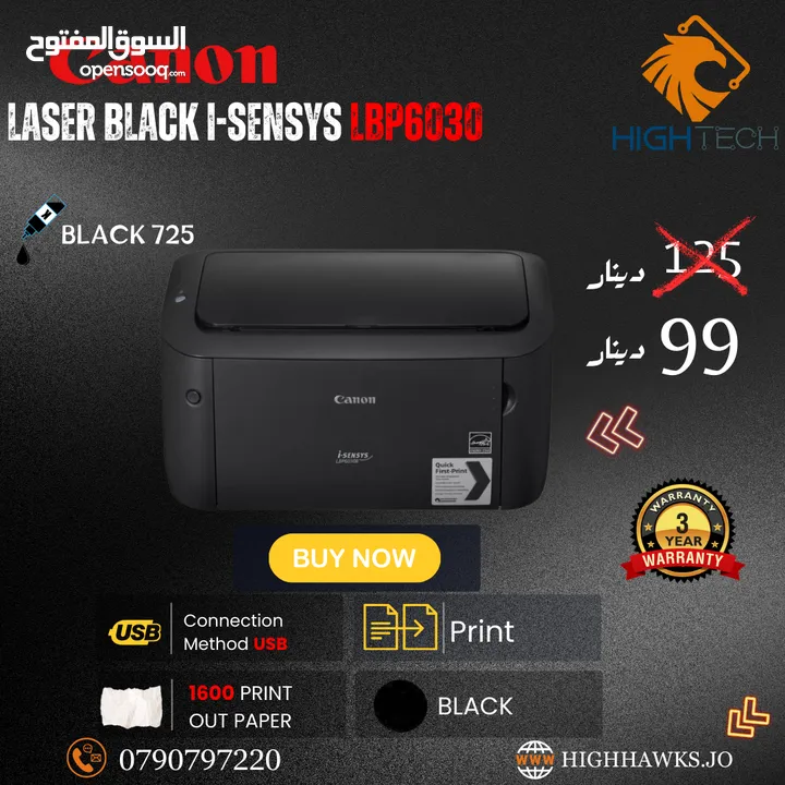 طابعة كانون  ليزر أسود- Canon i-Sensys LBP6030B Print Black Laser Printer