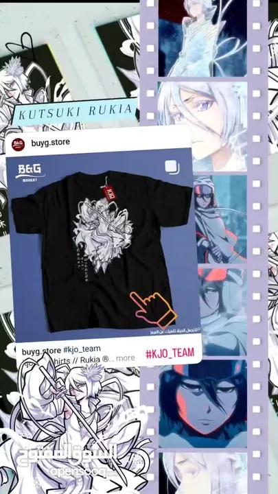 kjo // T-shirts // Rukia