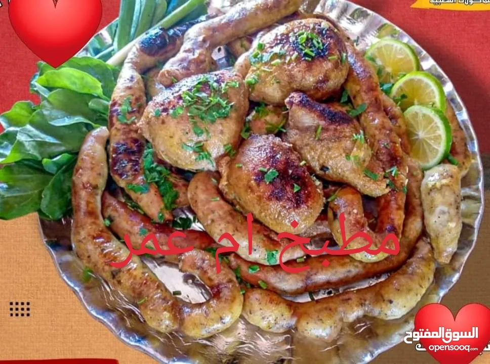 مطبخ ام كريم طبخات البيتيه