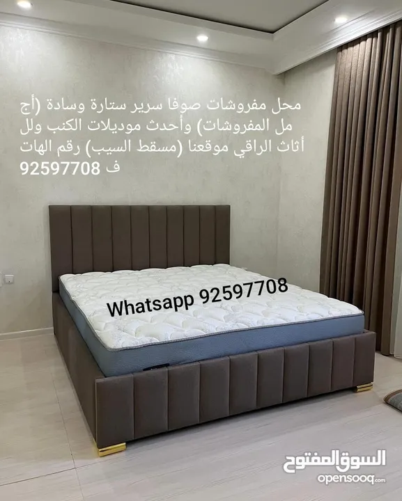 bed sale big offer price 180-200m