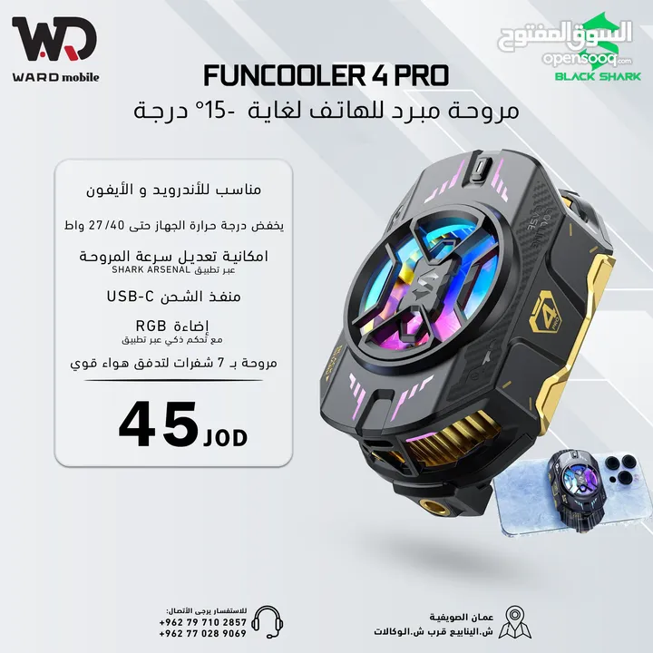 Black Shark Funcooler 4 Pro مروحة بلاك شارك 4 برو