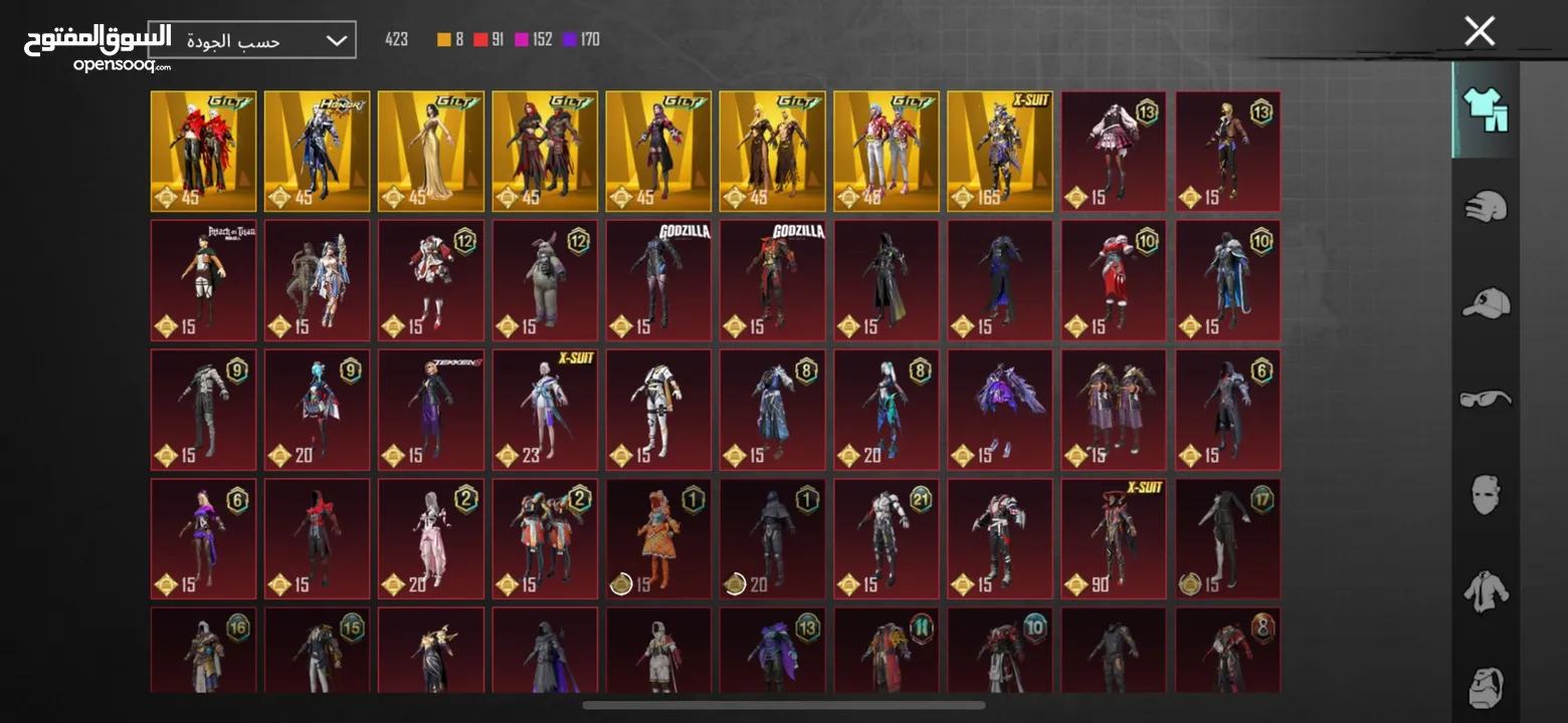 حساب ببجي فخم جداً في نوادر وبدلات تطوير وسيارات للبيع - PUBG Mobile Premium Account for Sale