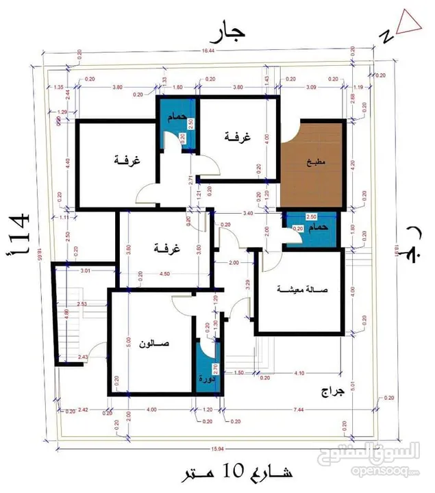 منزل للبيع .السيدة عائشة