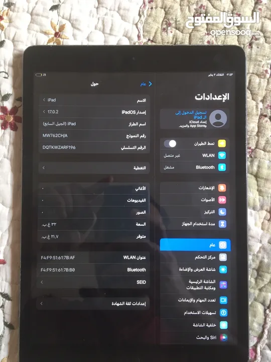 ايباد 7 ذاكره 32 200 وبي مجال اقره الوصف